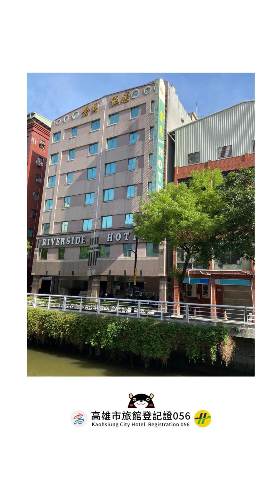 Riverside Hotel Kaohsiung Exteriör bild